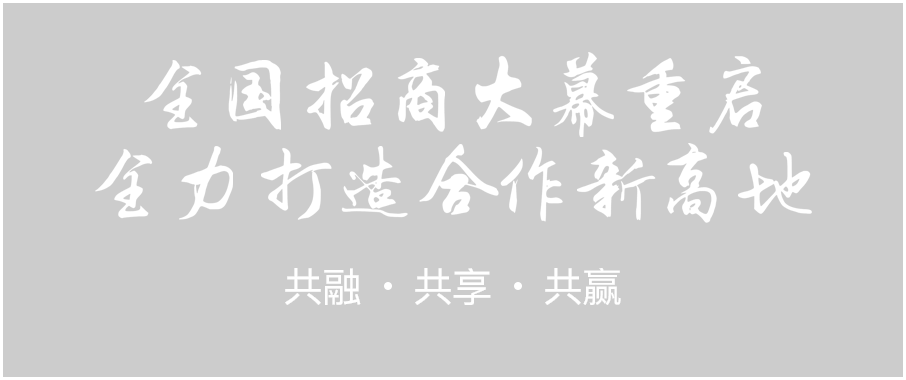 悟空財(cái)稅橫掃全國(guó)