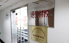 領(lǐng)跑運(yùn)營(yíng)中心